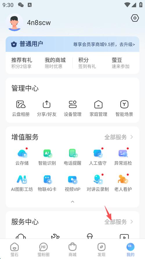有线电视回放电视节目的原理