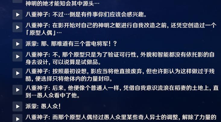 千手百眼,天下人间第四幕