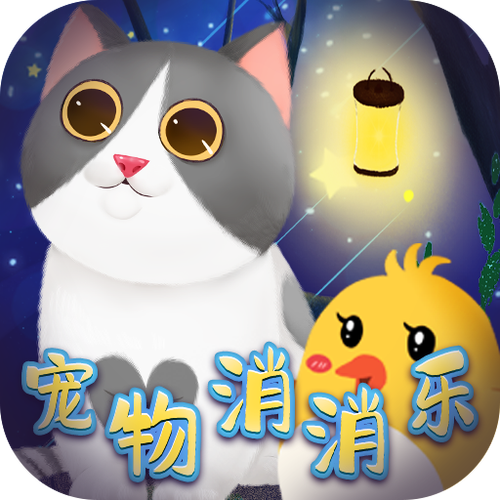猫咪消消乐红包版最新版本更新内容