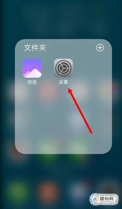 锁屏壁纸怎么存到相册