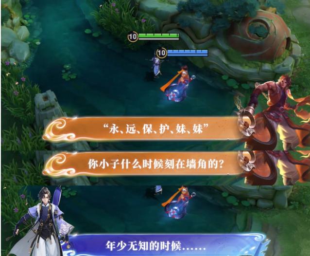 王者荣耀隐藏播报语音