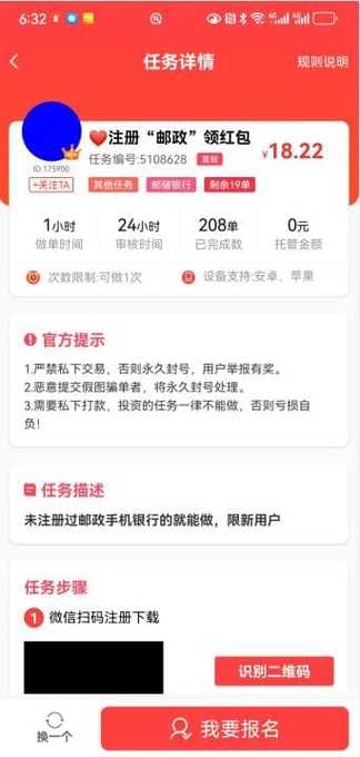 2019一元提现赚钱app