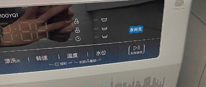 滚筒洗衣机洗衣液灯一直亮正常吗
