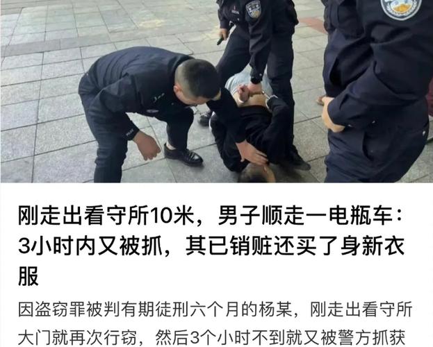 偷电动车最怕三个证据