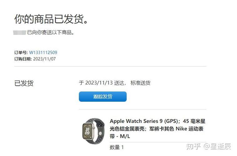 苹果商店怎么申请退款流程