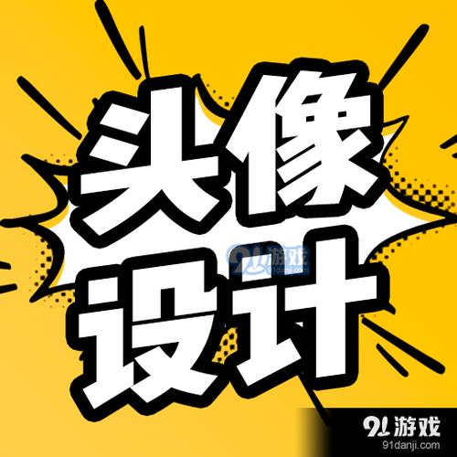 制作头像的软件app免费