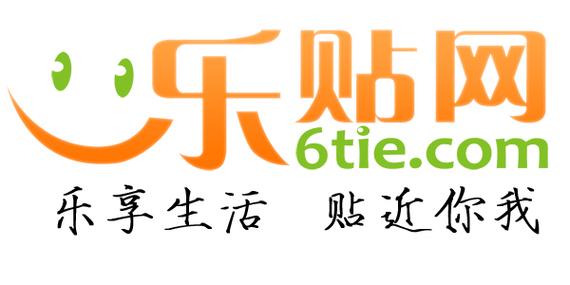 乐贴网