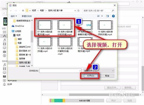 橙子vr怎么转换视频