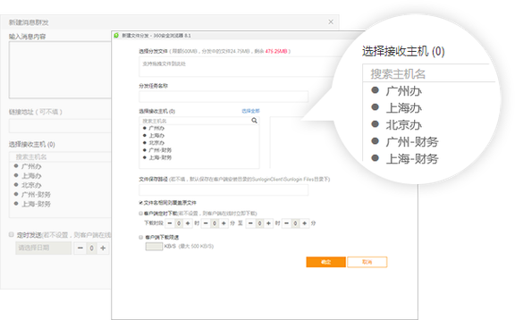 向日葵远程控制怎么解除