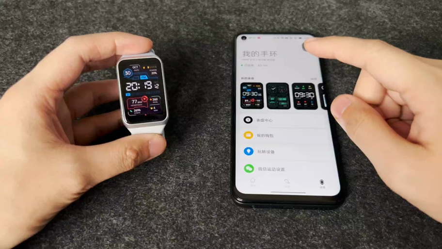 华为手环oppo手机能连接吗截图3