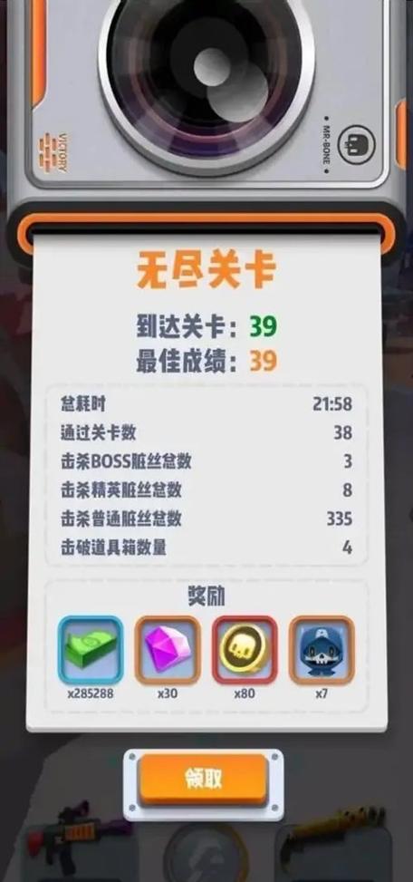 六号特工内置作弊菜单游戏攻略