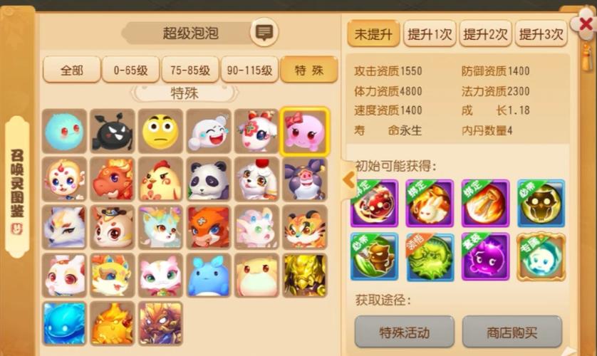 2025大话手游倒钱技巧