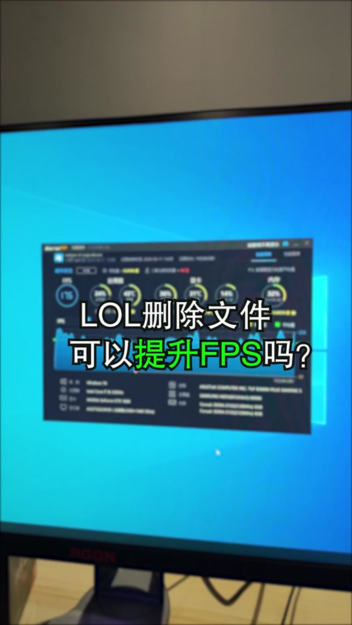 英雄联盟哪个文件夹能删