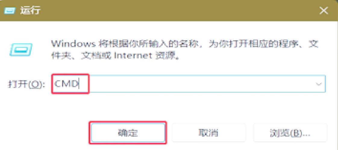电脑黑窗口怎么进入