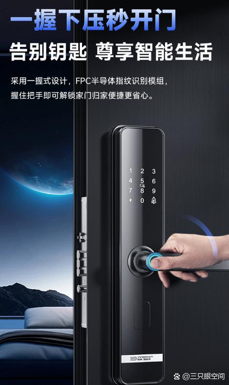 指纹锁用不了指纹是什么原因