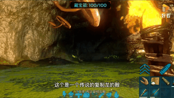 方舟手游毒气洞奖励