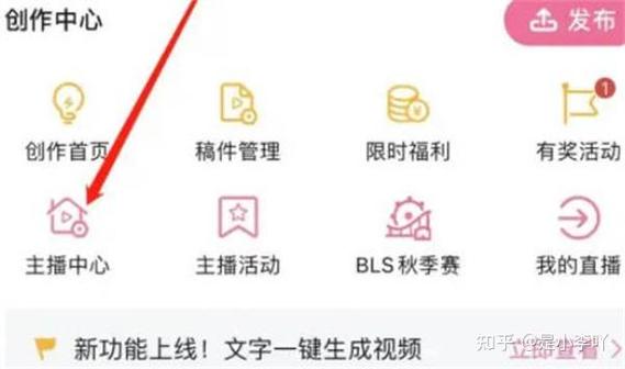 哔哩哔哩怎么看封面截图2