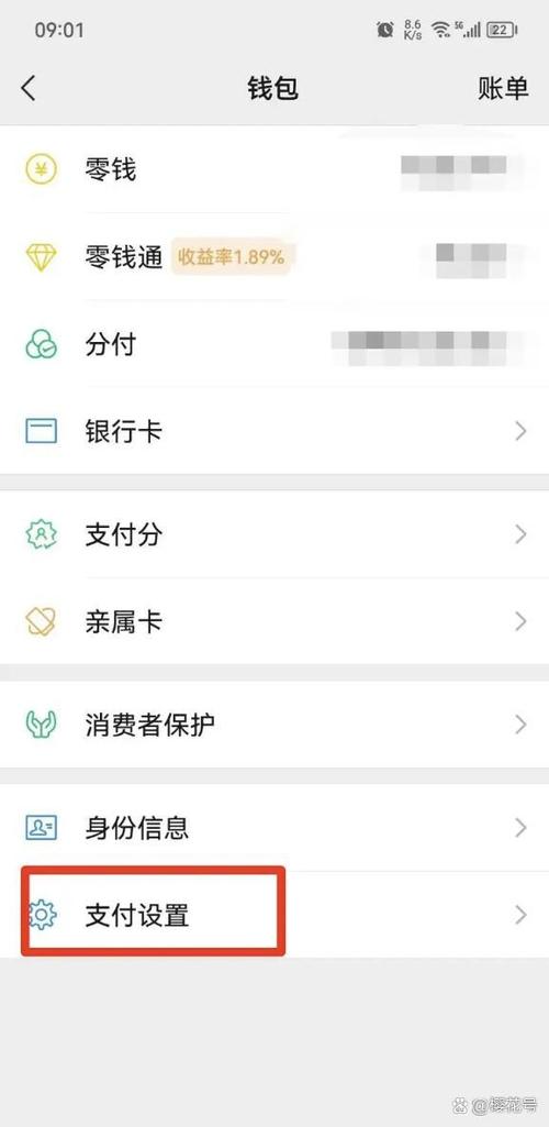 酷狗分享怎么选第二个微信