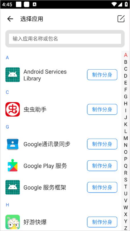 比翼多开32位安装包下载