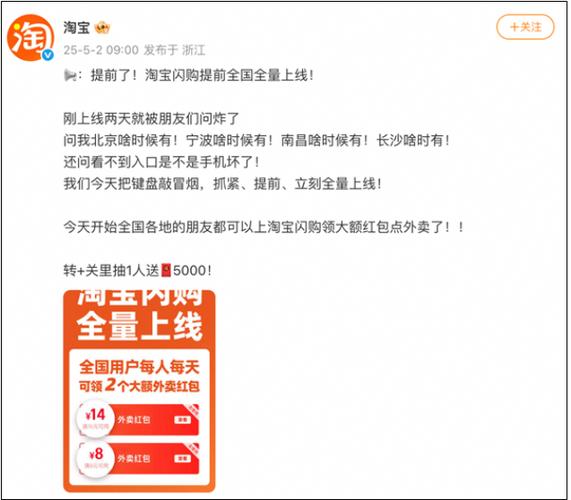 注销淘宝闪购会影响淘宝账号吗截图3