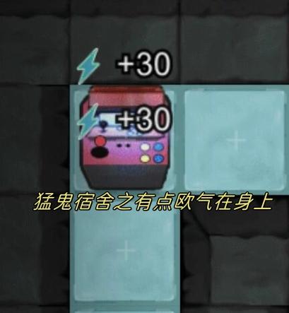猛鬼宿舍无限修勾魔盒模式介绍