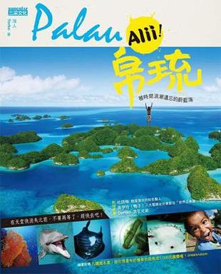 蔚蓝小说