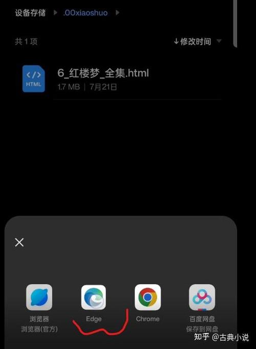 可以导入本地txt书的听书软件