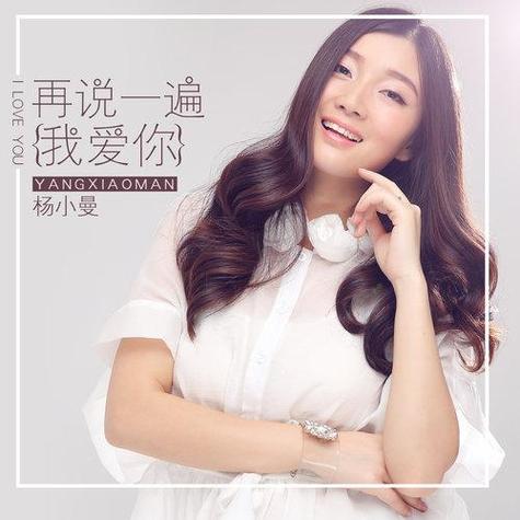 银杏fm银杏FM破解版