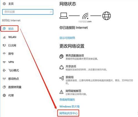 wf密码查看显示器截图2