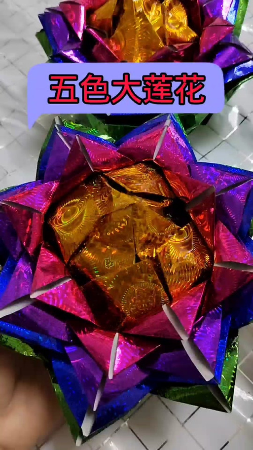 敬神用的五色纸怎么叠