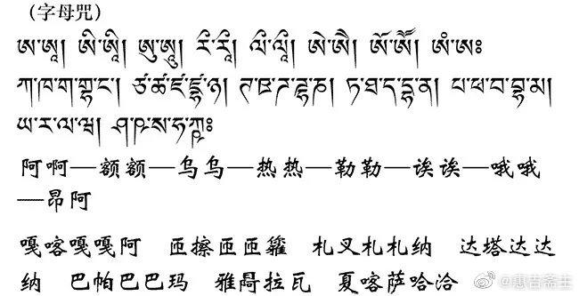对不起藏语怎么说