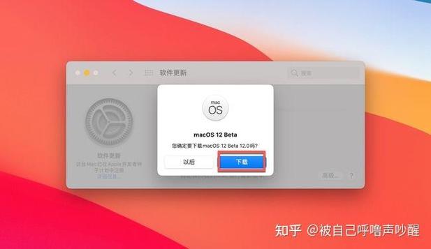 mac系统升级后还能退回来吗