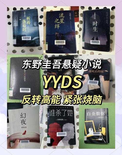 东三省张世豪小说目录