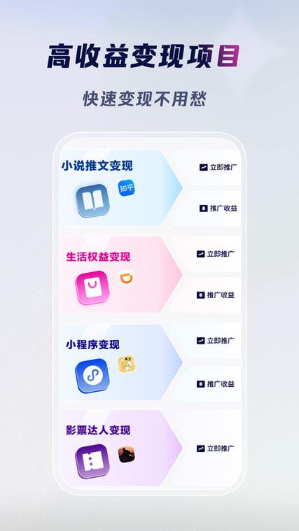 巨量创意是免费软件吗