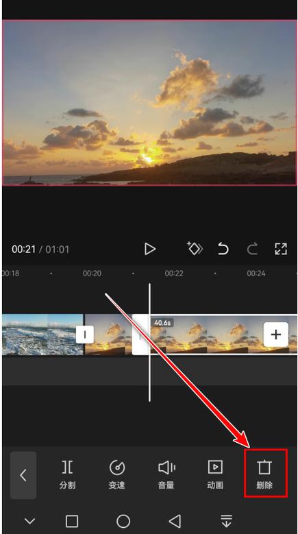 剪映应用下载截图3