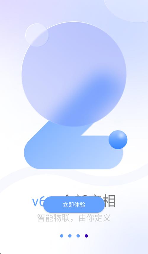 大谷云监控app下载安装手机版
