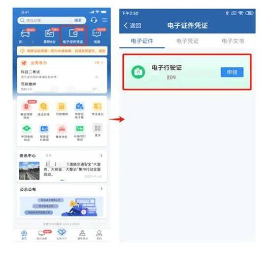 滴滴绑定车辆审核需要多久