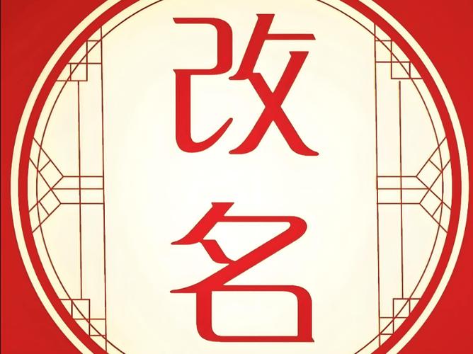 荣耀手机怎么修改图标名字