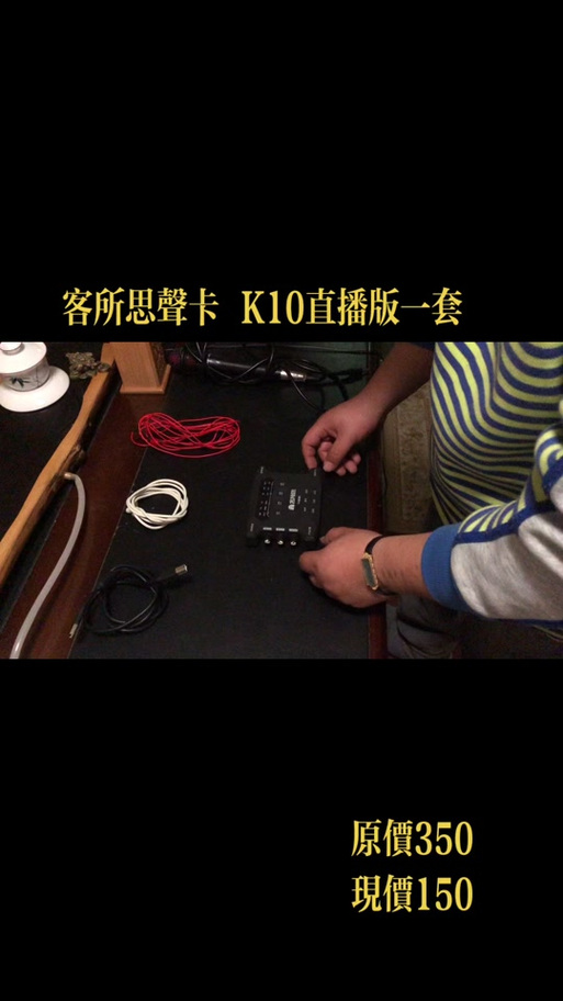 声卡检测不到