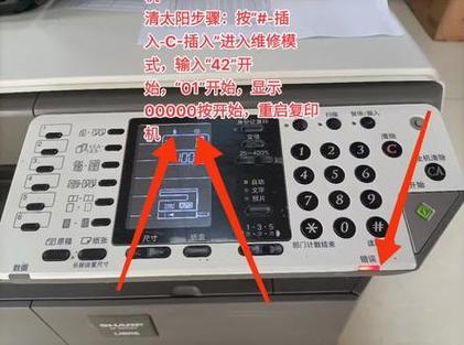 惠普打印机2700故障灯大全图解