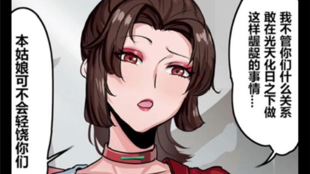 王者荣耀云缨巡街漫画更新时间