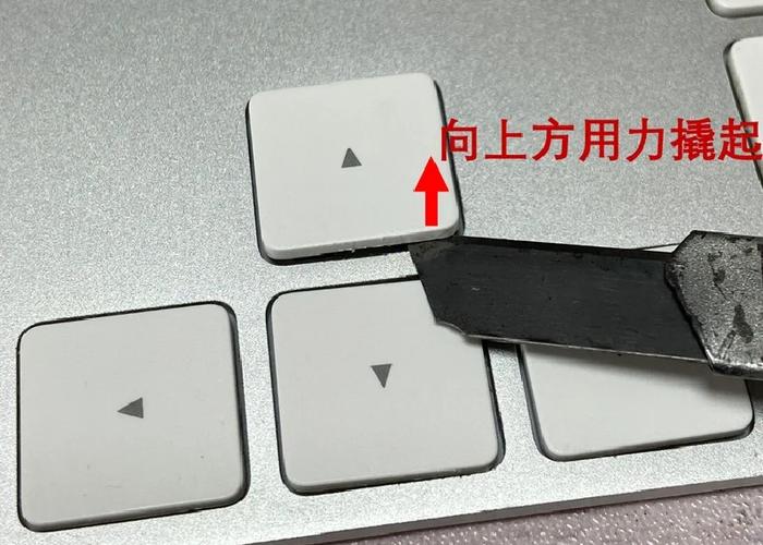小米笔记本键盘怎么拆键帽截图1