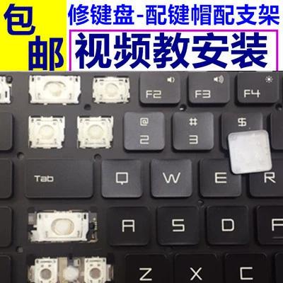 小米笔记本键盘怎么拆键帽截图2
