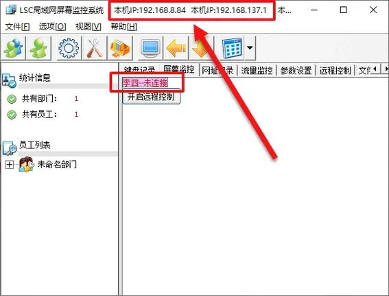 监控怎么拷贝到电脑上