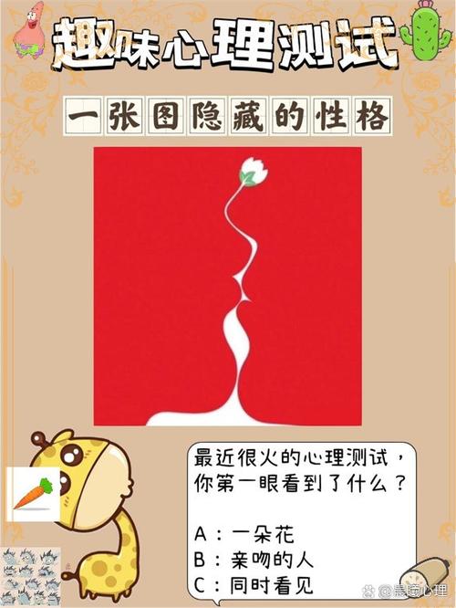 爱模仿别人是什么心理