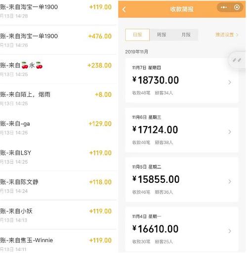 想赚100万有什么方法截图3