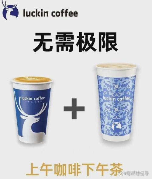 瑞幸不小心开了会员可以退吗