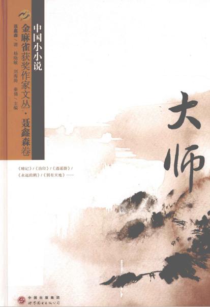剪映视频如何设置封面