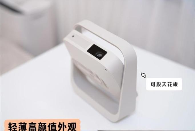 极米z6x使用教程视频