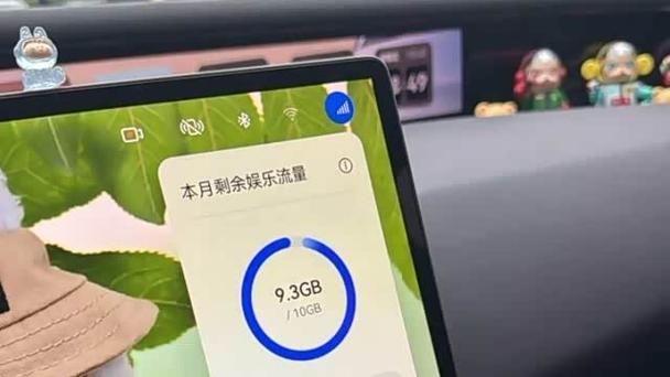 用流量听歌耗的多吗截图3